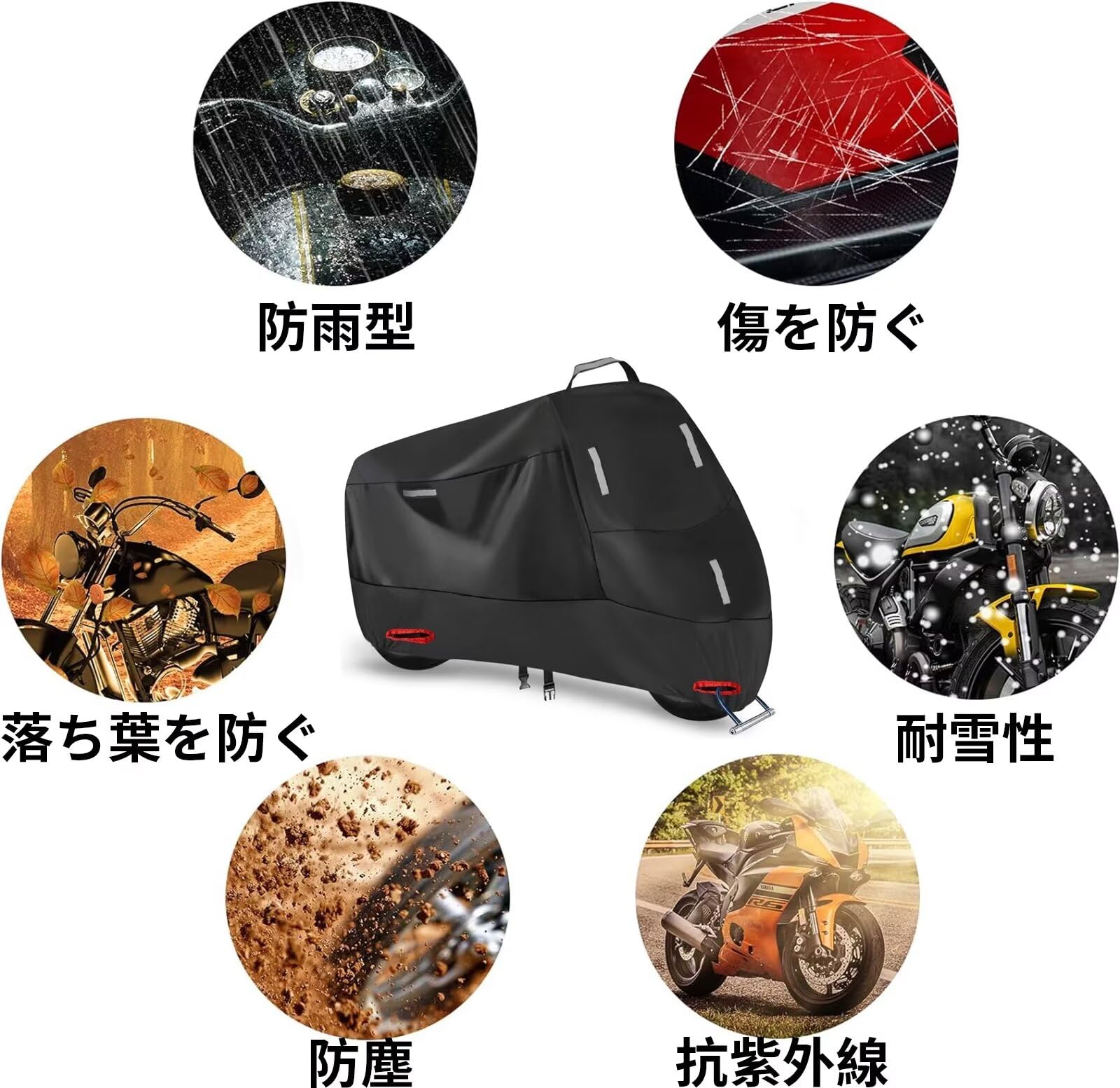 Amazon | バイクカバーに適用カワサキ ZX-7R300D 全天候型 オートバイ